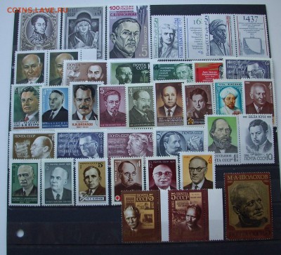 СССР. Подборка негашёных марок.   До 16.10.15г.. - IMG_4619.JPG