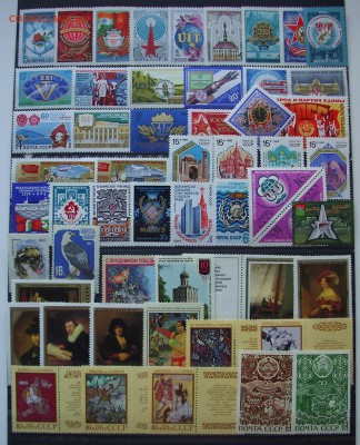 СССР. Подборка негашёных марок.   До 16.10.15г.. - IMG_4616.JPG
