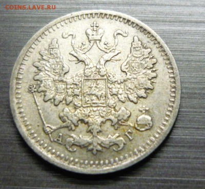 5 копеек 1890 год 15.10.15 г. в 23.59.59 - 3.JPG