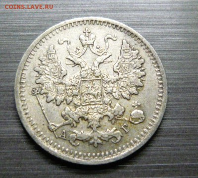 5 копеек 1890 год 15.10.15 г. в 23.59.59 - 2.JPG