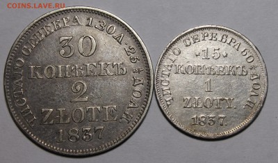 1 злотый 1833 KG и еще "иностранщина" на оценку - _MG_1739.JPG