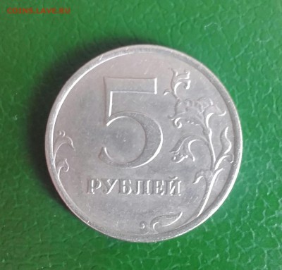 5 руб.2009м немагнит.расположение мон.двора?шт.? - 20151012_151212-1