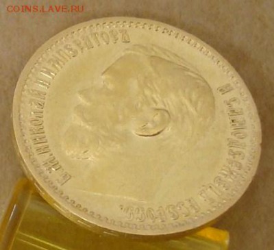 10 рублей 1899 АГ до 14.10.15 22.00 - DSC08866.JPG
