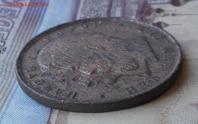 Жетон Николая II (исаакиевский собор) - DSCN0233.JPG