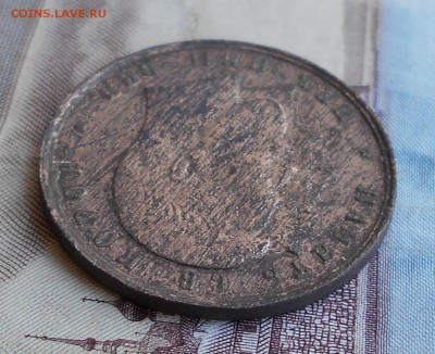 Жетон Николая II (исаакиевский собор) - DSCN0235.JPG
