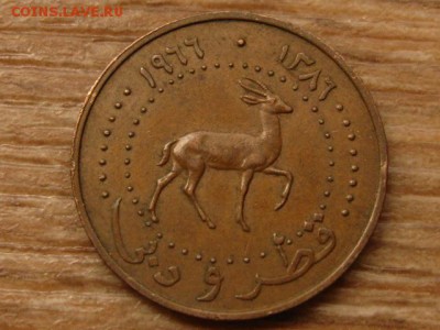 Катар и Дубаи 5 дирхем 1966  до 14.10.15 в 21.00 М - IMG_0175.JPG