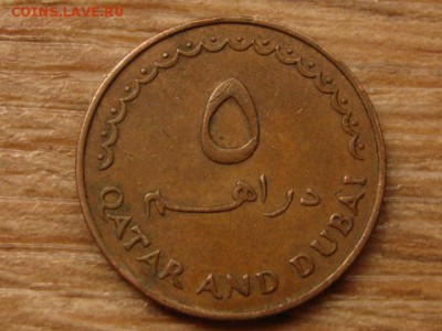 Катар и Дубаи 5 дирхем 1966  до 14.10.15 в 21.00 М - IMG_0174.JPG