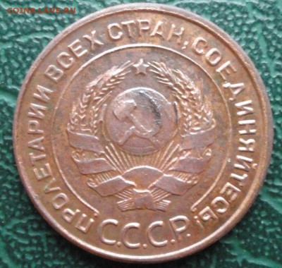 2 Копейки 1924 г. окон. 18.10.2015 г. 22-00 МСК. - 22