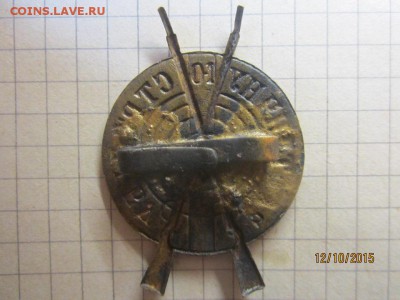 За отличную стрельбу - IMG_8999.JPG