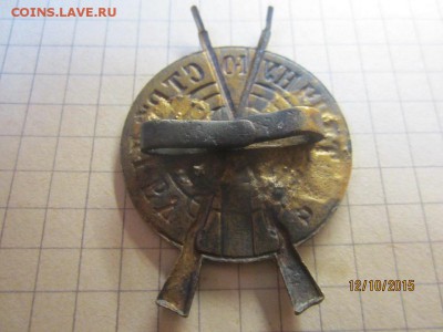 За отличную стрельбу - IMG_9000.JPG