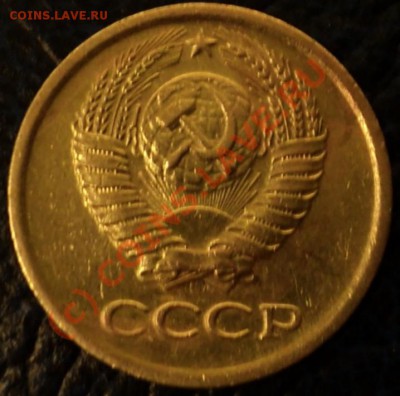 1коп.1982г. Л.ст.Шт.1.5 Вторые колосья с маленькими осьями. - DSC01091.JPG