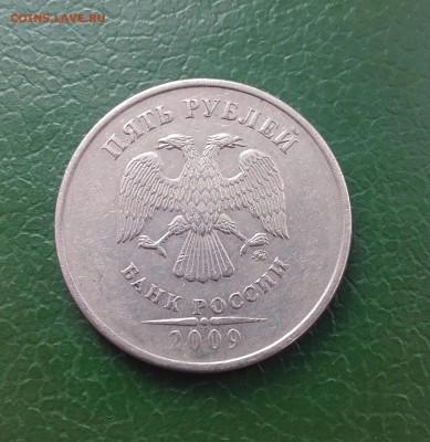 5 руб.2009м немагнит.расположение мон.двора?шт.? - 20151012_163920-2