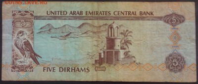 10 гульденов 1997г,5 дихрам 2013г,1 лей 2005г. до 15.10.2015 - IMG_20150901_174552.JPG