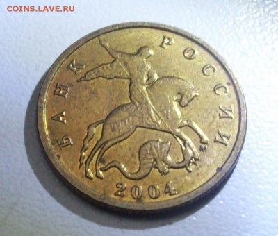 10коп. 2004г. шт.? - 013.JPG