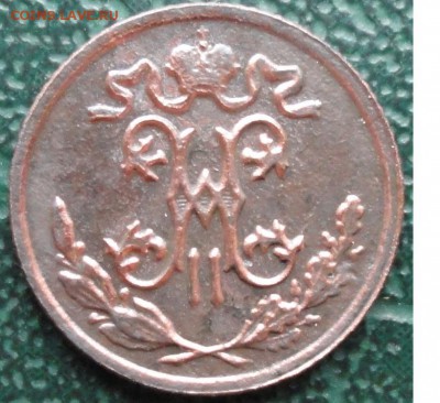 2 Копейки 1897 г. окон.  18.10.2015 г. 22-00 МСК. - 222222