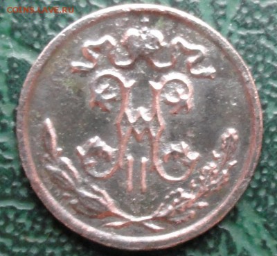 2 Копейки 1898 г. (Раскол штемпеля) окон.  18.10.2015 г. - 333333333