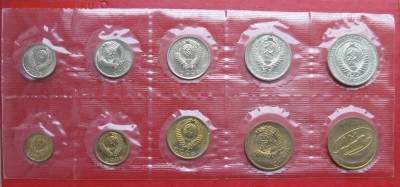 Годовой набор 1968г Мягкий 15.10.15г - IMG_5122.JPG