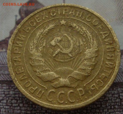 2 копейки 1926,30,36 г.г. - до 17.10.2015 г. в 22.00 - 2 926а.JPG