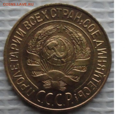 Копейка 1928 г. окон. 18.10.2015 г. 22-00 МСК. - 22222222222