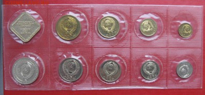 Годовой набор 1991г Мягкий ммд до 15.10.15г - IMG_5125.JPG