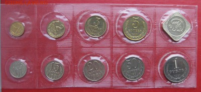 Годовой набор 1991г Мягкий ммд до 15.10.15г - IMG_5124.JPG