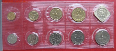 Годовой набор 1991г Мягкий ммд до 15.10.15г - IMG_5123.JPG