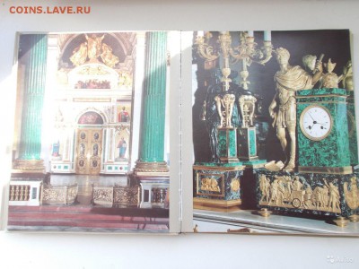 4 книги про уральские камни СССР до 15.10.15г.22-00 мск - 1772588004