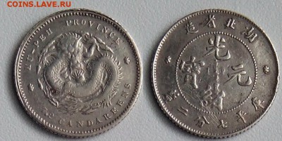 провинция Хубэй 10 центов до 17.10.15 в 22.00 по Москве - IMG_20151007_112258