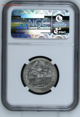 полтинник 1924 пл в слабе ngc мс 62 - NGC3898291-005_087284d6-e1fc-427d-b071-c1b3cd93beed_rev