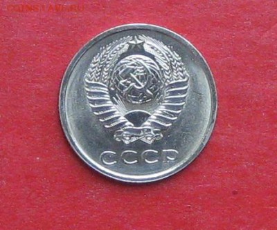 20 копеек 1975г  Штемпельный блеск ,не наборная до 15.10.15г - IMG_5165.JPG