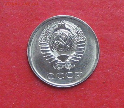 20 копеек 1975г  Штемпельный блеск ,не наборная до 15.10.15г - IMG_5164.JPG