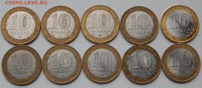 10 РУБЛЕЙ БИМ. ДРЕВНИЕ ГОРОДА разных 10 шт. до 15.10.15 - DSCN2073
