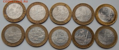 10 РУБЛЕЙ БИМ. ДРЕВНИЕ ГОРОДА разных 10 шт. до 15.10.15 - DSCN2072