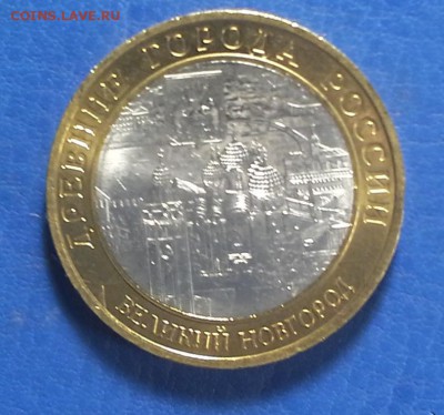 с 200 АНЦ Великий Новгород СП до 15.10 22-20 - DSC_0602.JPG