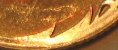 1 рубль 2009г,СПМД,магнит,нужна помощь. - IMG_2512