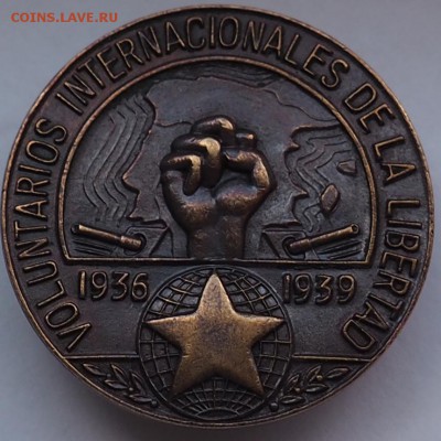 voluntarios internacionales de la libertad 1936-39 опознание - PA120019.JPG