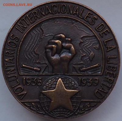 voluntarios internacionales de la libertad 1936-39 опознание - PA120018.JPG