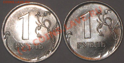 1 рубль 2009г,СПМД,магнит,нужна помощь. - IMG_2509
