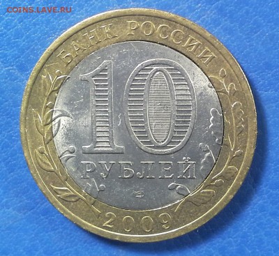 с 500 Великий Новгород сп двойная вырубка до 15.10 22-20 - DSC_0630.JPG