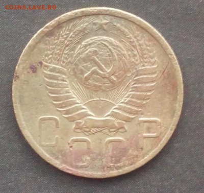 5 копеек 1948г. до 15.10.2015г. - IMG_20151012_155828.JPG