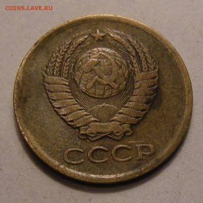 1 копейка 1961 - шт.1.12 вопрос - DSCN7169