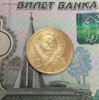 Советы: 3 копейки 1952 года в хорошем состоянии - image