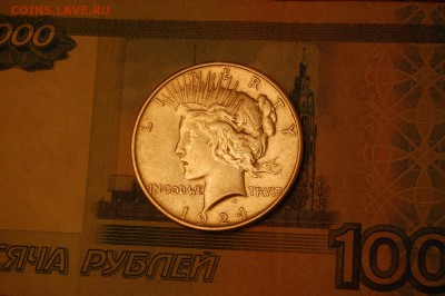 США 1 доллар 1924 г. Оценка - DSC_0380.JPG