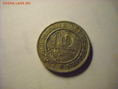 Бельгия.10 Сантимов.1862. - DSCN6522[1].JPG