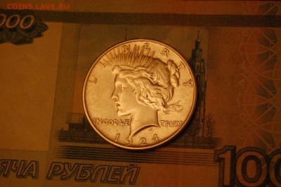 США 1 доллар 1924 г. Оценка - DSC_0379.JPG
