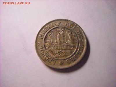 Бельгия.10 Сантимов.1862. - DSCN6523[1].JPG