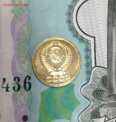 Погодовка копеек (1 коп с 1978 по 1991 м) - image