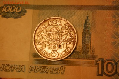 5 лат 1931 год - СЕребро - Оценка - DSC_0378.JPG