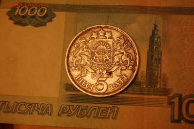 5 лат 1931 год - СЕребро - Оценка - DSC_0377.JPG