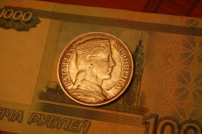 5 лат 1931 год - СЕребро - Оценка - DSC_0376.JPG
